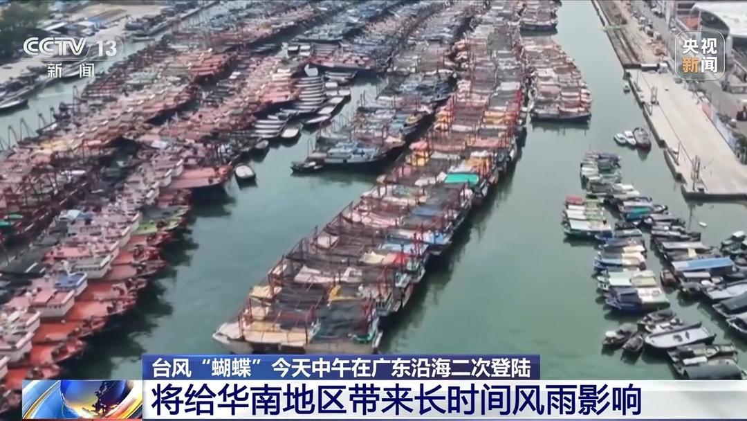 持续输出暴雨大暴雨 台风“蝴蝶”威力何来？专家解读