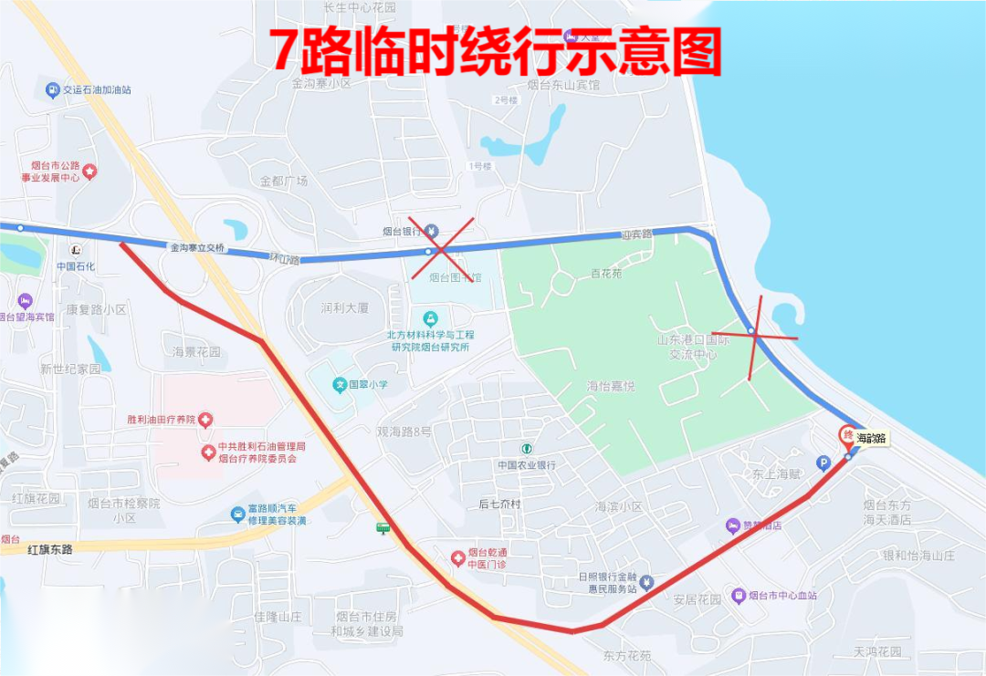 明起，因迎宾路施工，烟台公交7路、10路等6条线路临时单向绕行