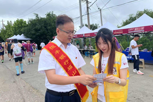 恒丰银行烟台福山支行 激情奔跑燃赛场 金融知识护征程