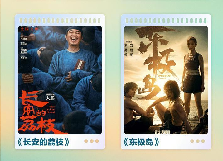 2025暑期档电影总票房破9亿