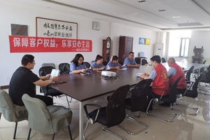 烟台农商银行福山区门楼支行党支部主题党日进企业 金融知识送上门