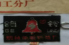 天合巷36号往事