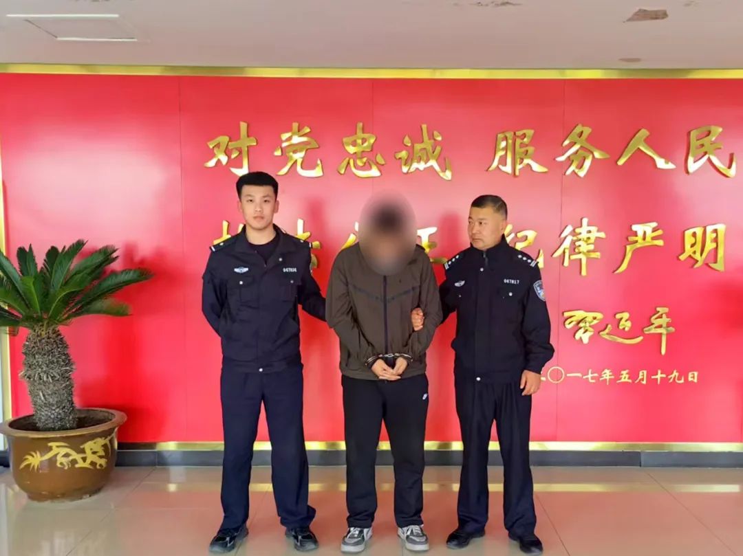 3名犯罪嫌疑人全部被抓，让你“装孙子”！