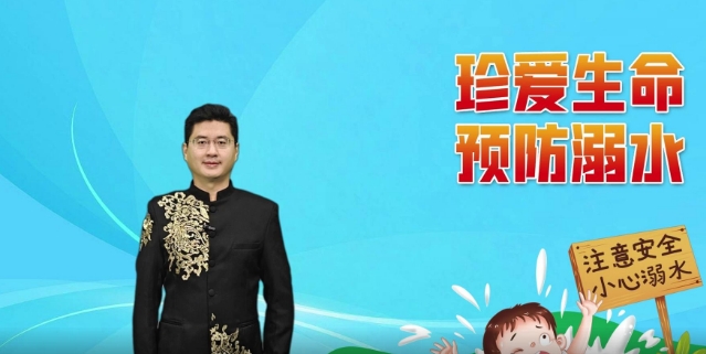 夏日戏水心欢畅，安全二字不能忘！防溺知识入心房，珍爱生命有担当！