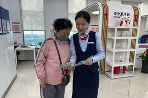 存款保险 守护您的资金安全 浦发银行烟台分行营业部开展存款保险宣传活动