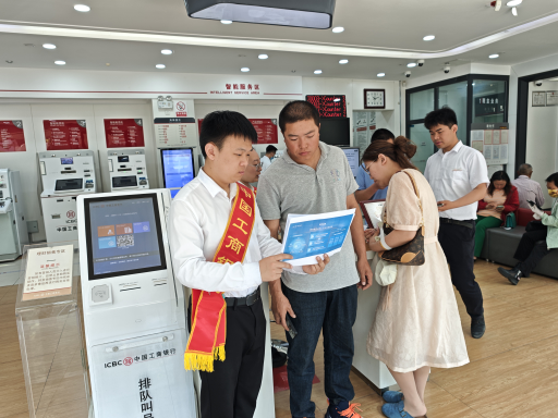 工行海阳支行2025年积极开展“普及金融知识万里行”宣教活动