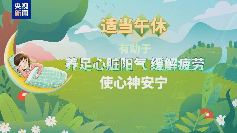 喝冷饮比喝热茶更降温‌？夏至时节这些养生误区请务必绕开
