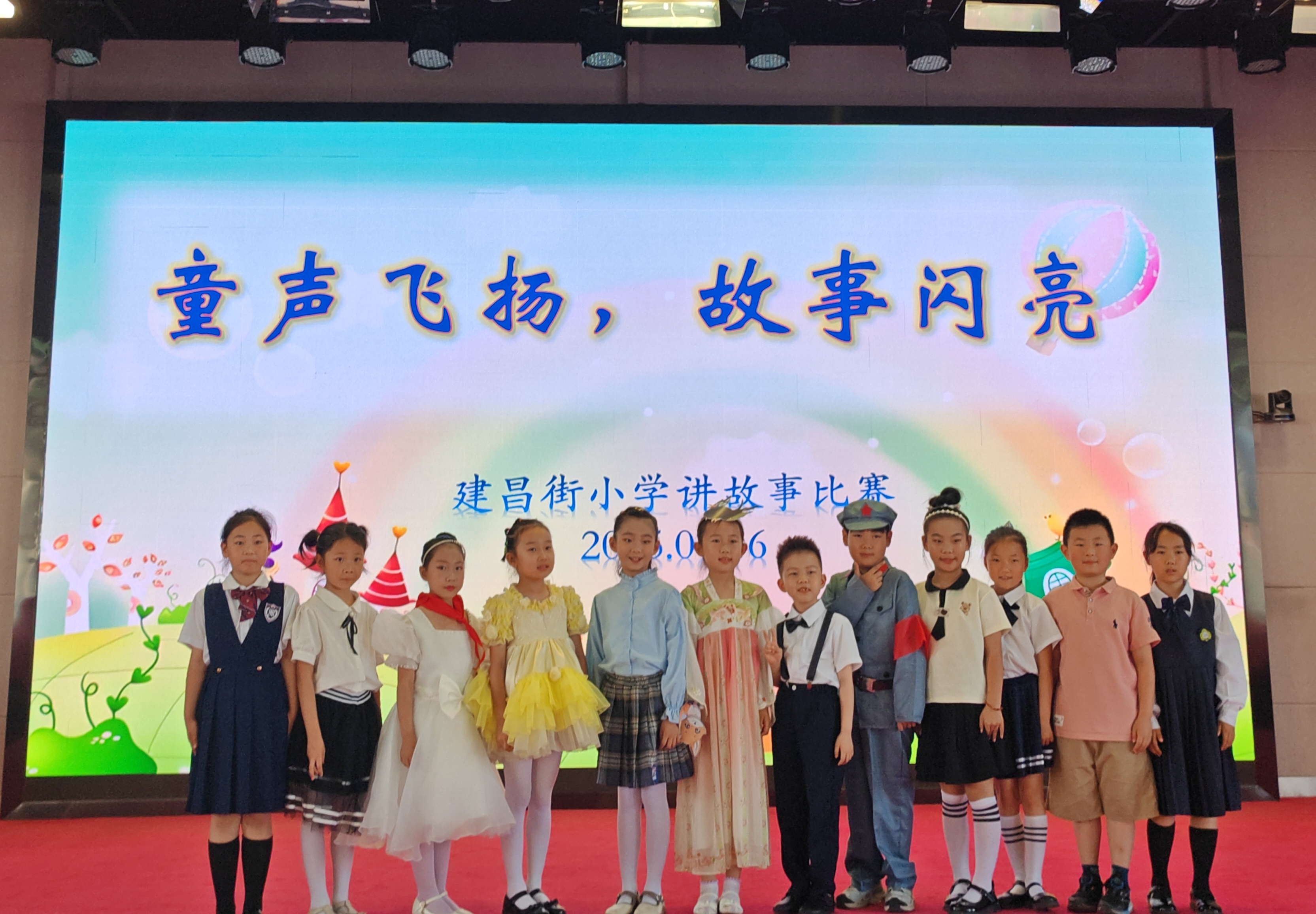 童声飞扬 故事闪亮｜芝罘区建昌街小学举办低年级讲故事比赛