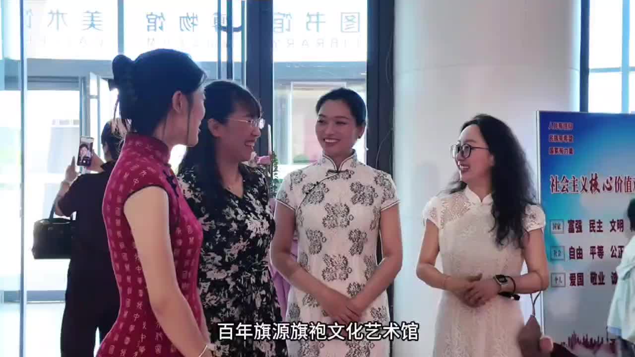 百年旗源旗袍文化艺术馆正式开馆