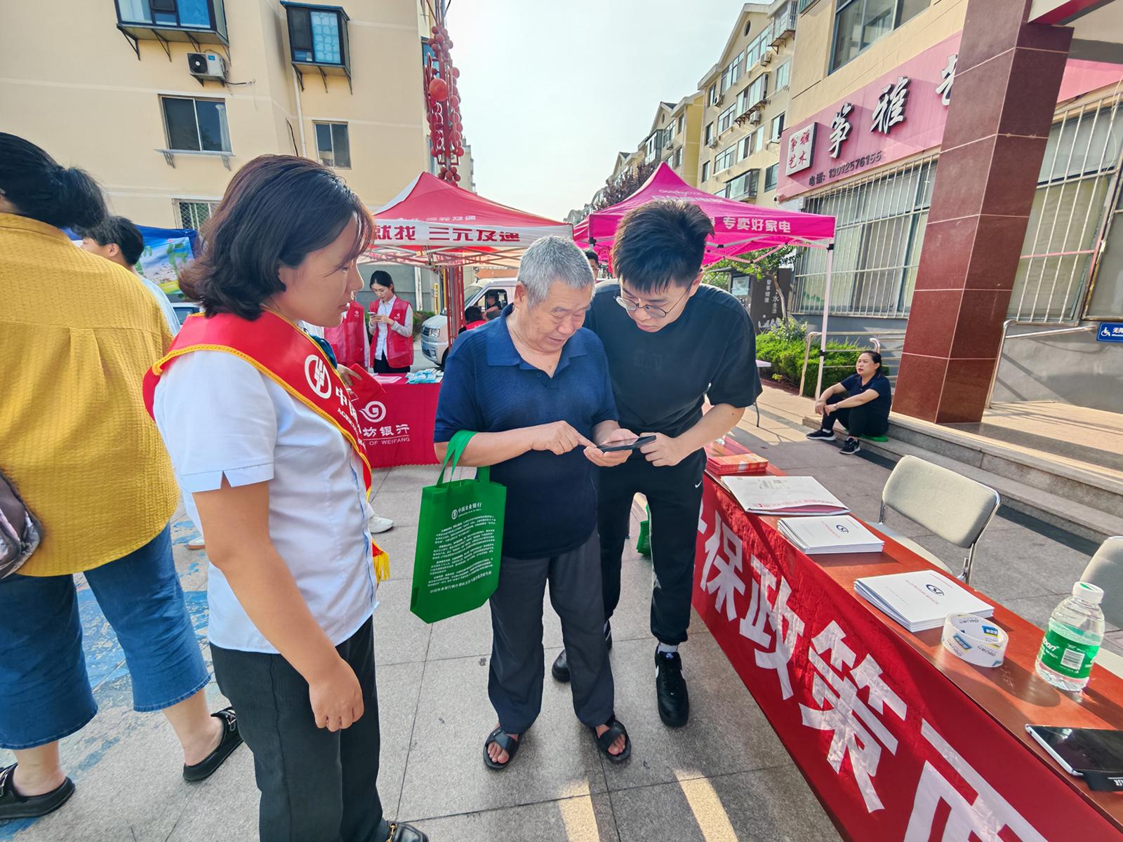 社保中心将“移动服务窗口”搬进社区 5分钟，为居民办好参保登记