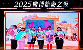 最具影响力国内游城市，何以烟台？