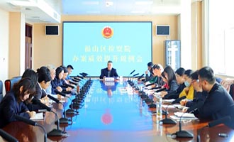 【烟台检察“三个管理” · 提升年】向管理要生产力！看“大管理”机制如何让“小院”实现“新作为”