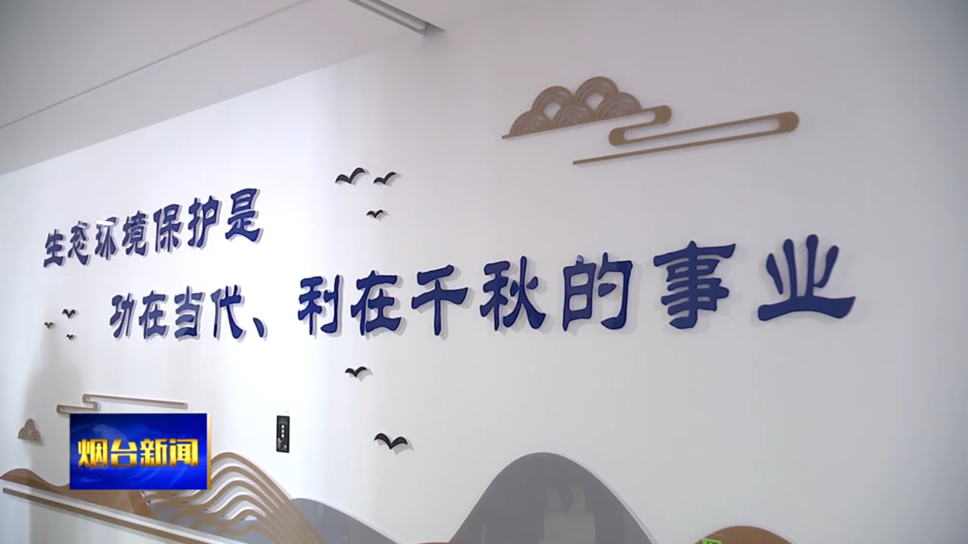 江成在调研中央生态环境保护督察问题整改工作时强调 提高政治站位加强统筹调度狠抓督导落实 切实解决好群众反映的生态环境保护问题