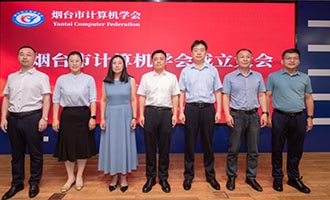 烟台“数智天团”成团！这所高校解锁区域创新“隐藏副本”