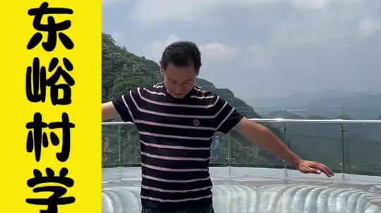淄博学习参观