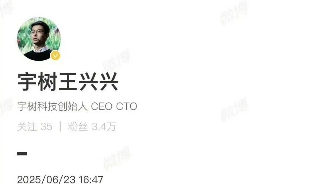 宇树王兴兴给高考生的报考建议火了！网友：说得很实在