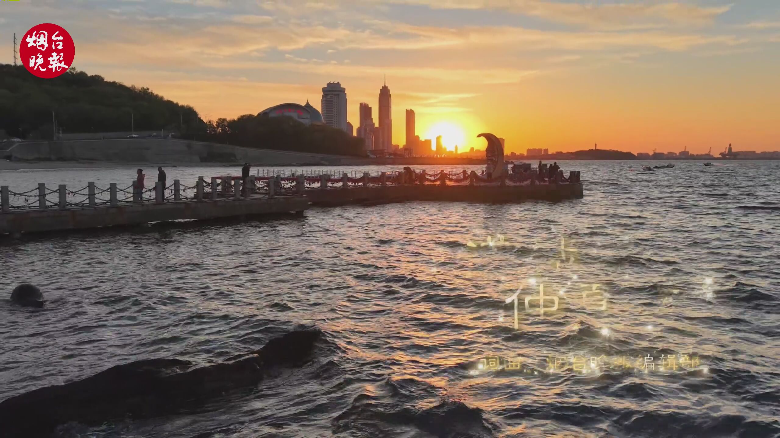 MV|港城仲夏夜