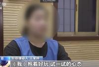 贩毒头目年仅17岁！远离这种电子烟！