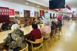 党建共建送关怀 金融便民暖夕阳 烟台农商银行莱山区支行党总支携手秀林养老院开展暖心活动
