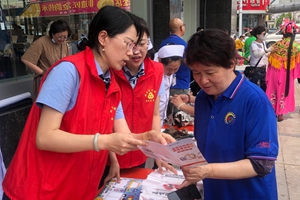 烟台农商银行芝罘区南大街支行党支部联合毓东社区开展主题党日活动