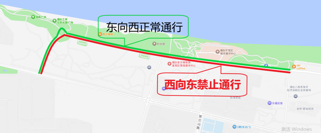 烟台这里将实行交通管制