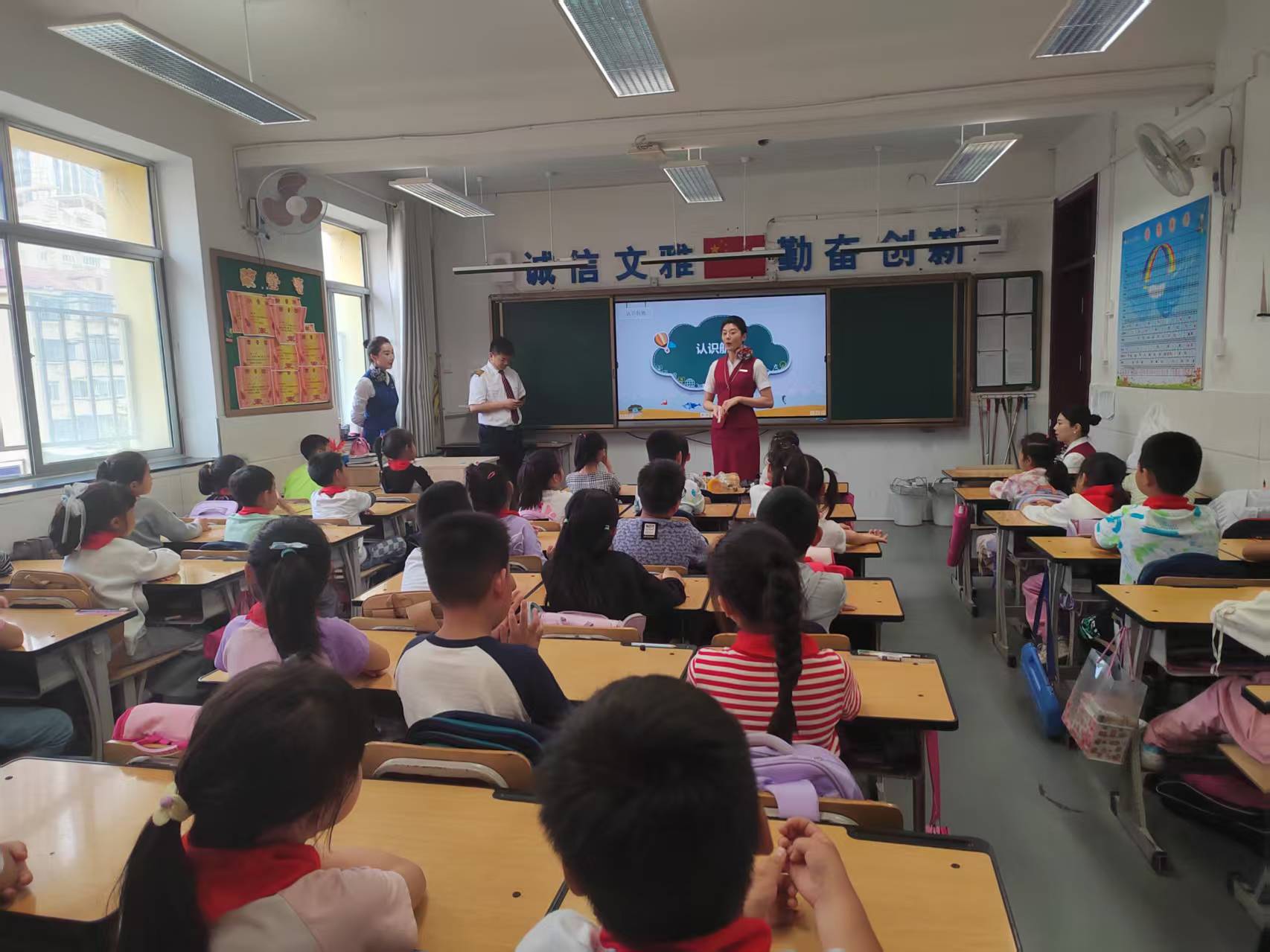 芝罘区文化路小学开展“航空安全小课堂”活动