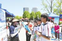 烟台举行2025年“全国低碳日”活动