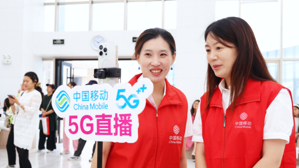5G赋能非遗 匠心触达未来