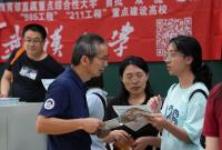 高考志愿新变化：填报志愿注意啥？