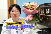磁共振检查安全指南：这些禁忌与新规需知晓