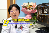 CT增强扫描知情同意书全解读：安全防线与最优方案并重