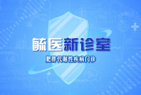 “小胖墩”越来越多 谁偷走了孩子的健康体重?