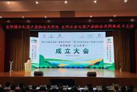 全国精品民宿产教融合共同体、全国农旅电商产教融合共同体在烟台成立