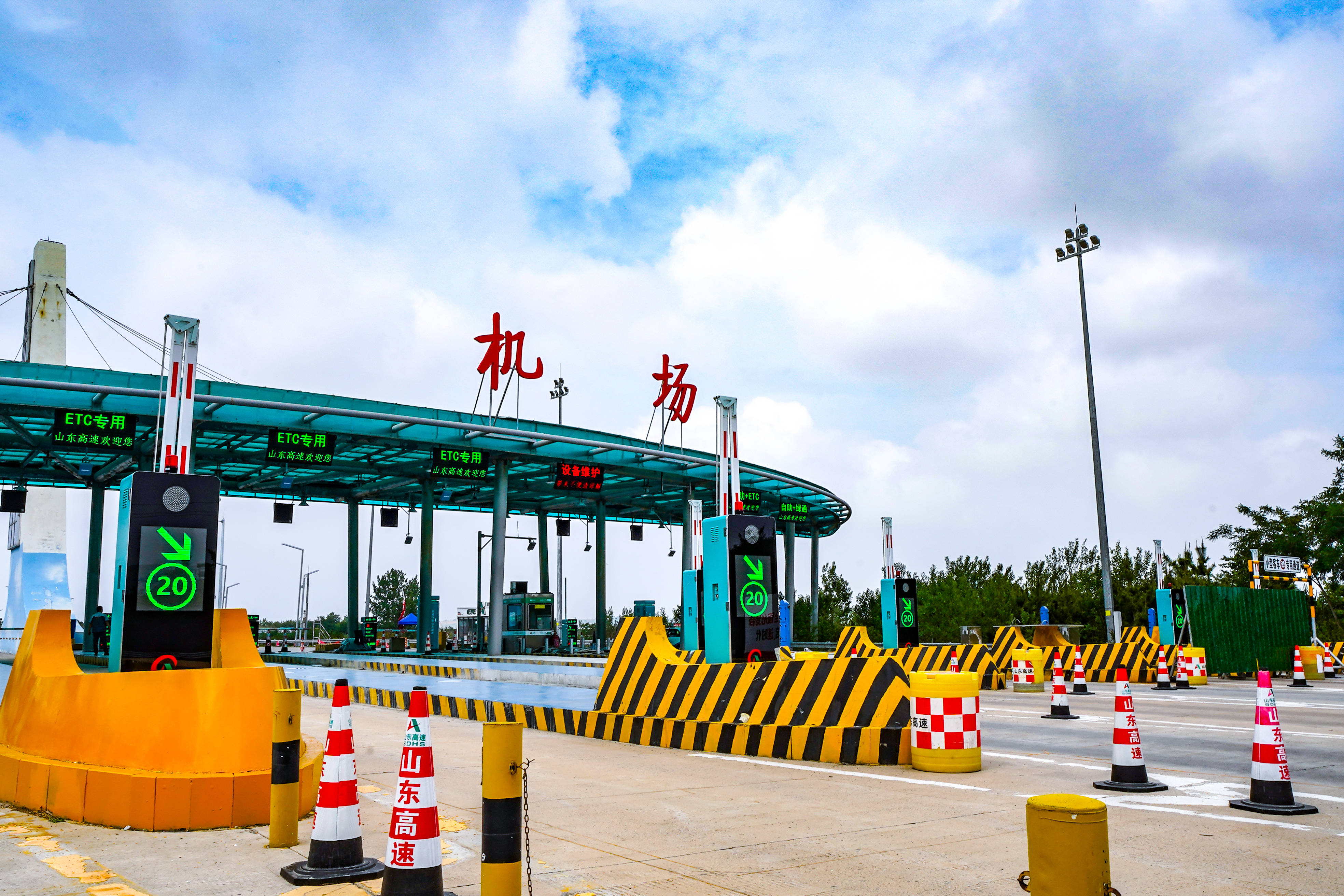 八车道来了！荣乌高速烟蓬段改扩建刚刚通车