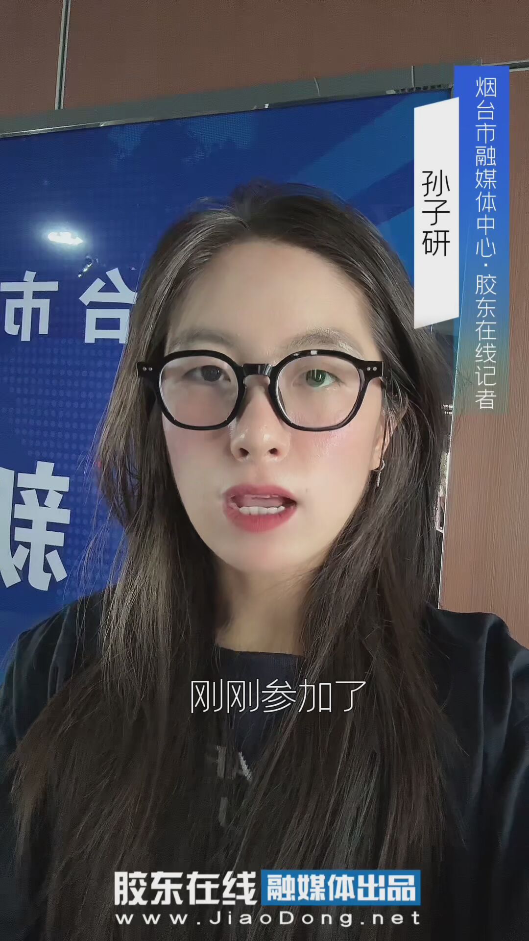 让世界看见烟台！2025葡萄酒旅游大会将于7月2日至5日在烟台蓬莱举行