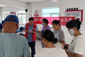 烟台农商银行开发区支行深入社区开展“普及金融知识万里行”活动