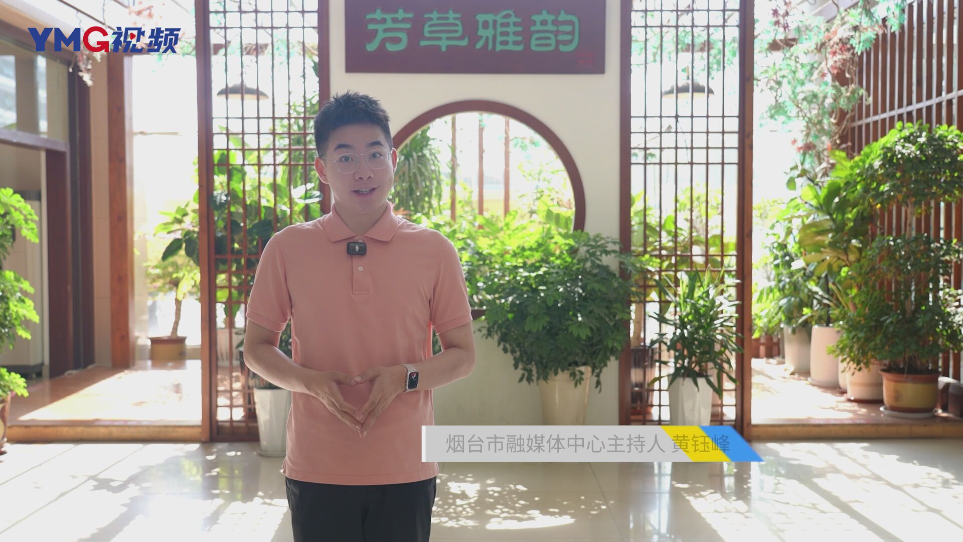 烟台市中医医院妇产科充分发挥中医特长和优势，将中医辨证施治与现代诊疗技术相结合。为女性健康保驾护航