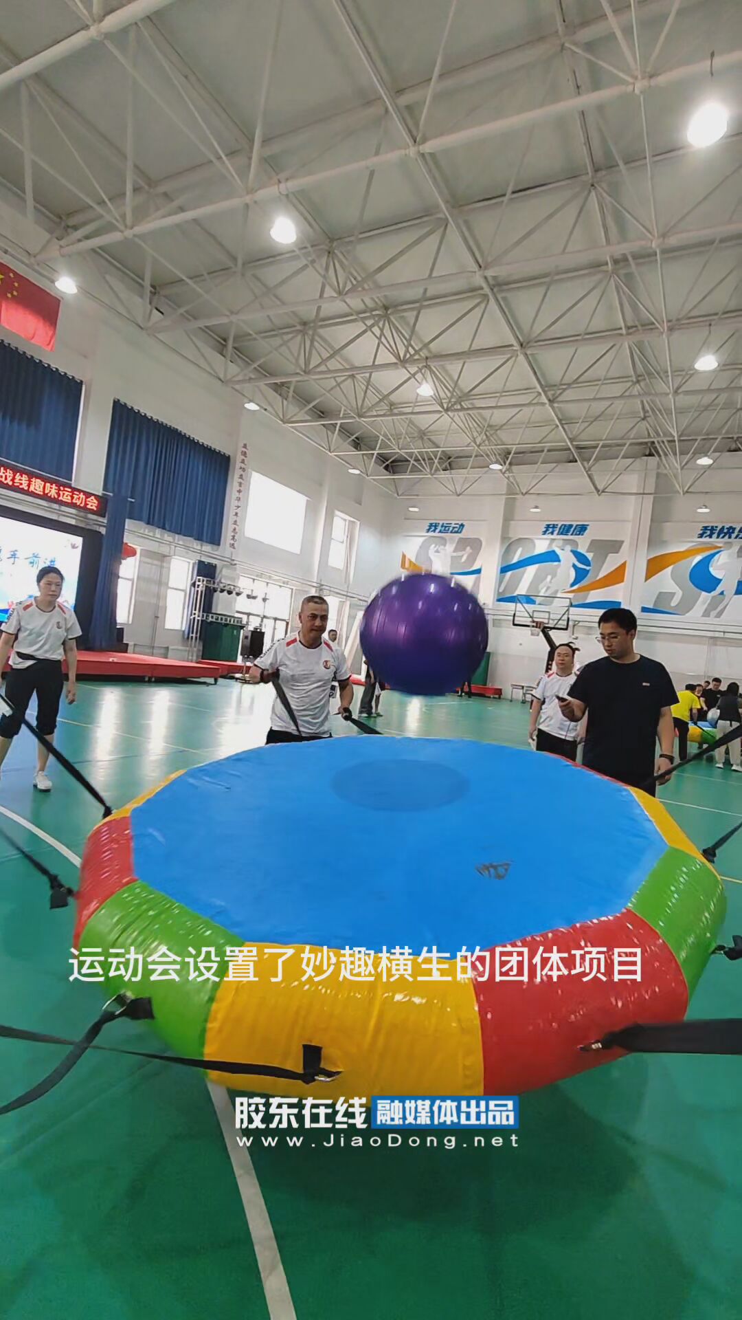 同心聚力，携手前行！中共芝罘区委统战部举行第三届统一战线趣味运动会