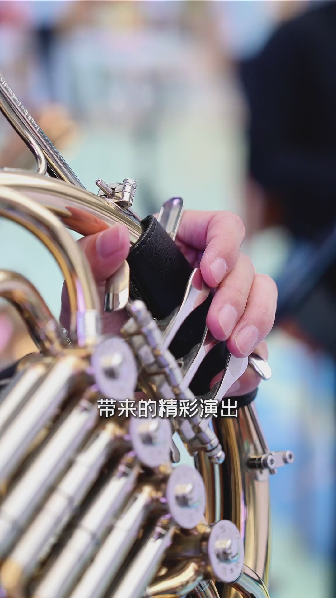 航站楼变身音乐厅，这份浪漫很“烟台”！#烟台机场 #品鲜嗨购节