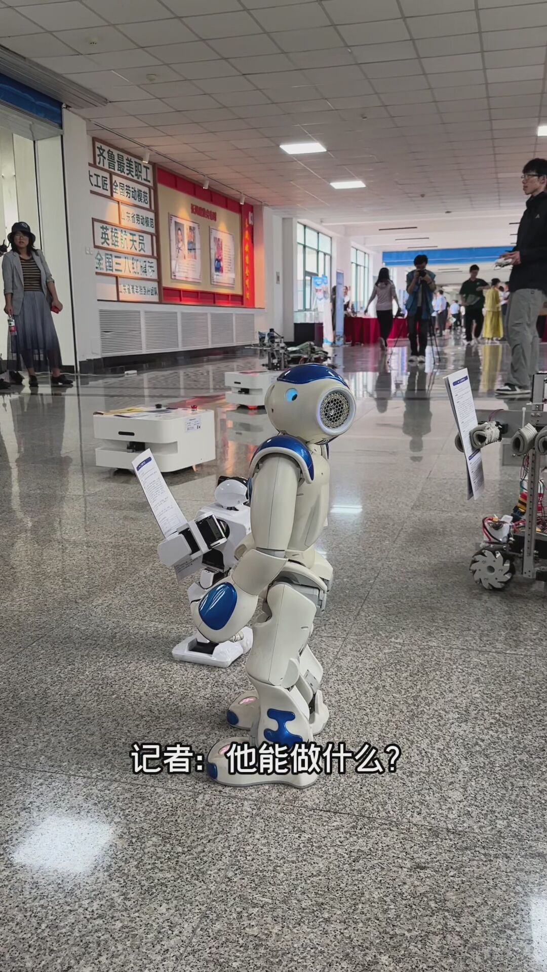 会踢足球的人型机器人！滑倒爬起太溜了！