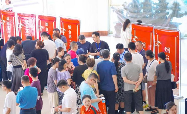 雨中热情不减！烟台第二届中招会火爆举行