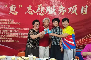 烟台农商银行莱山区支行党总支部与社区携手开展志愿服务活动