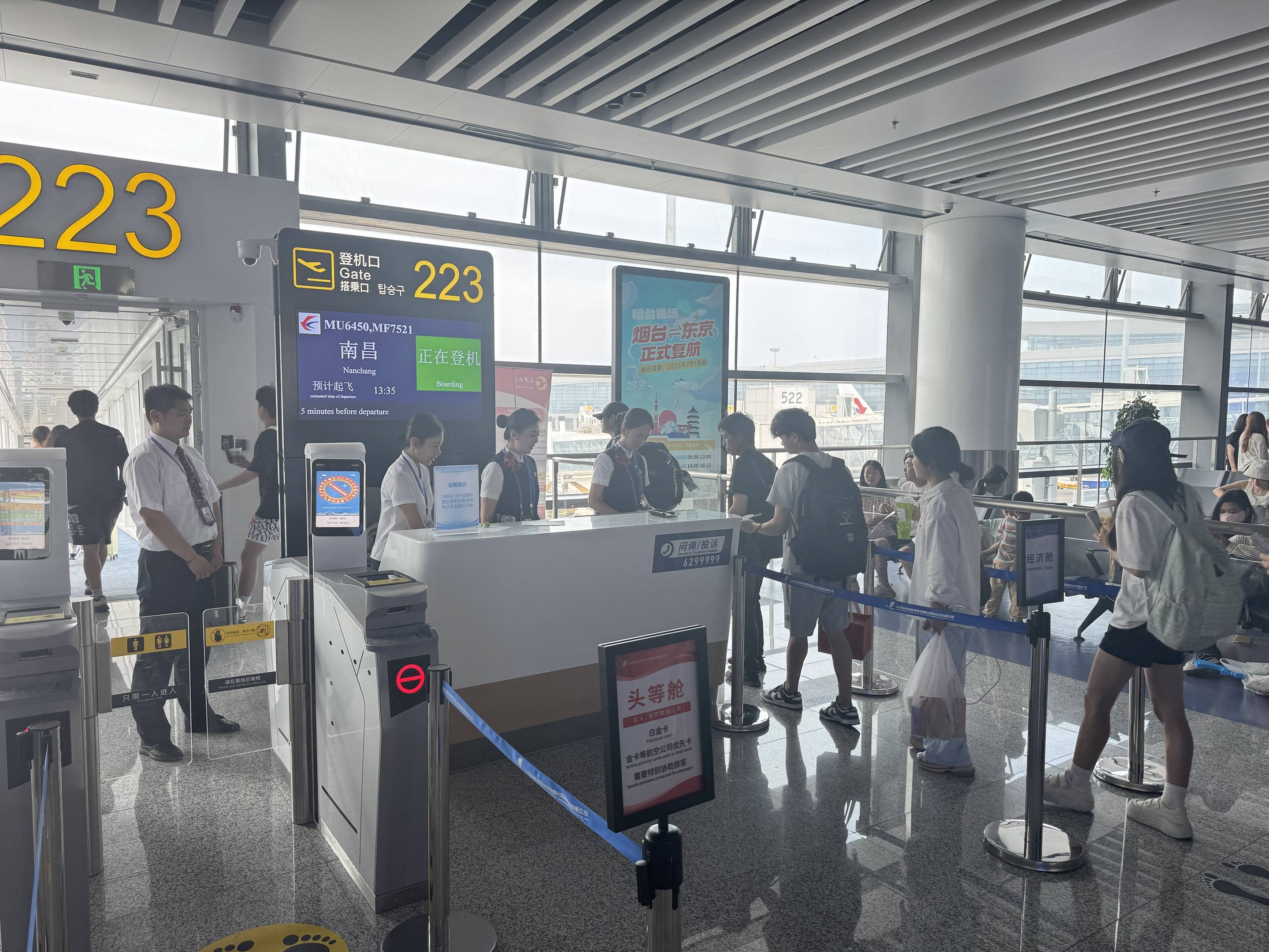 东方航空明起恢复“烟台—东京”航线！暑运期间加密多条在烟航线！
