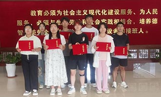 零的突破！烟台幼师高专首征省大学生数学竞赛成绩优异
