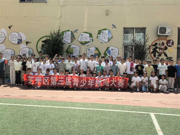 芝罘区第三届跳绳大赛街道赛（通伸街道）成功举办