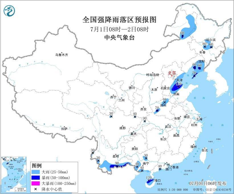 暴雨蓝色预警：山东海南等地11省区市有大到暴雨 局地有大暴雨