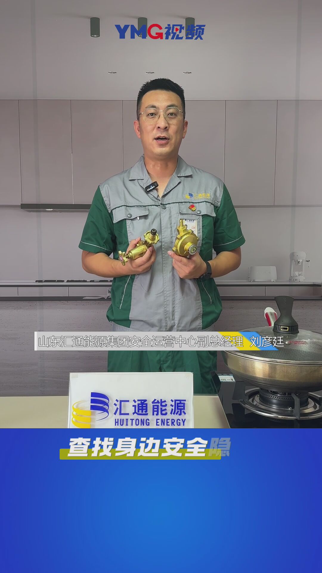 汇通能源带大家来看看液化石油气调压阀到底该怎么选