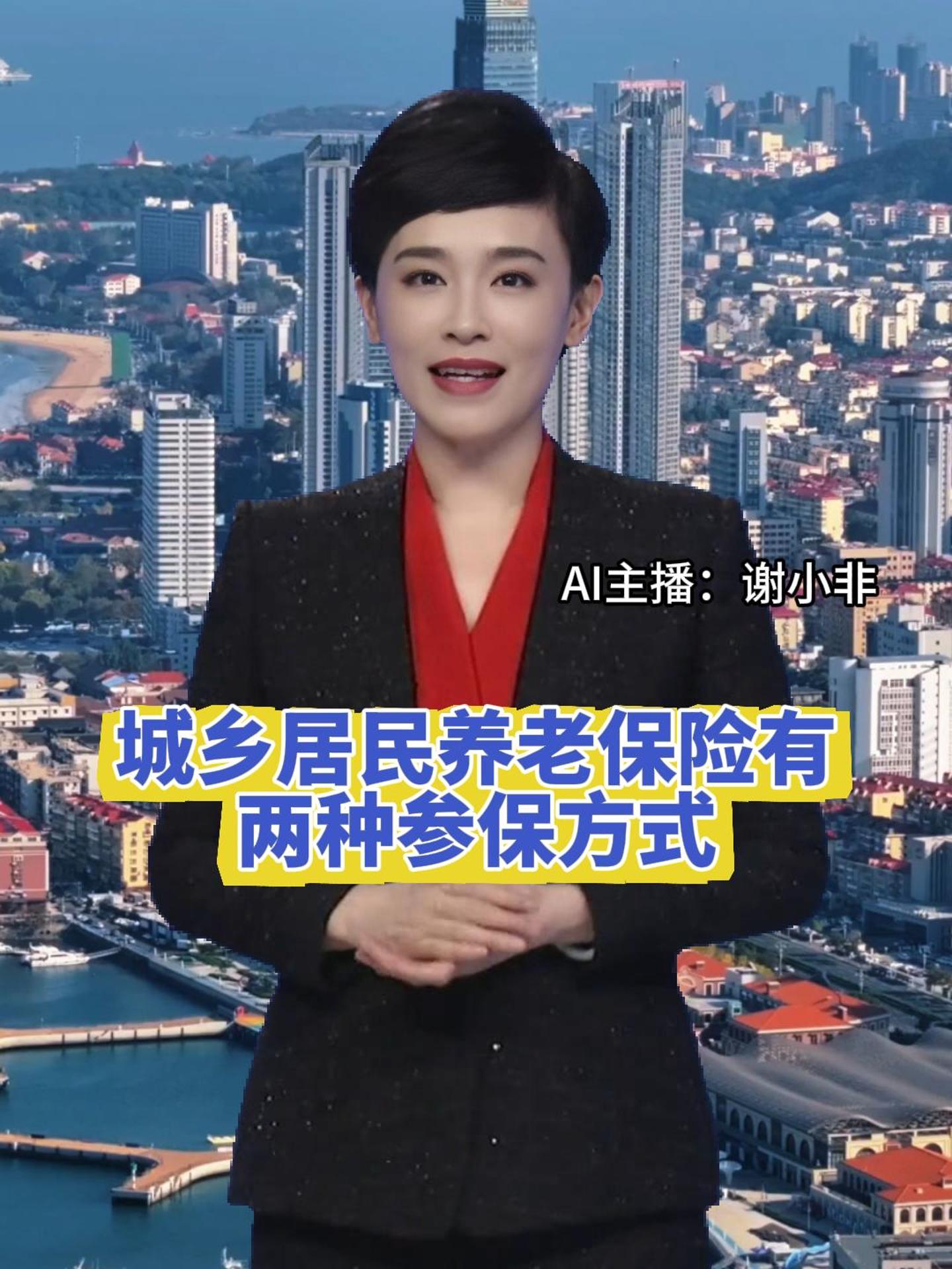 烟台市社保中心消息，目前居民养老保险个人缴费标准全省统一设为每年100元、350元、500元、800元、1000元、3000元、5000元、8000元8个档次。其中，100元档次只适用于重度残疾人等缴费困难群体。其他档次参保人可自主选择，按年缴费，多缴多得。