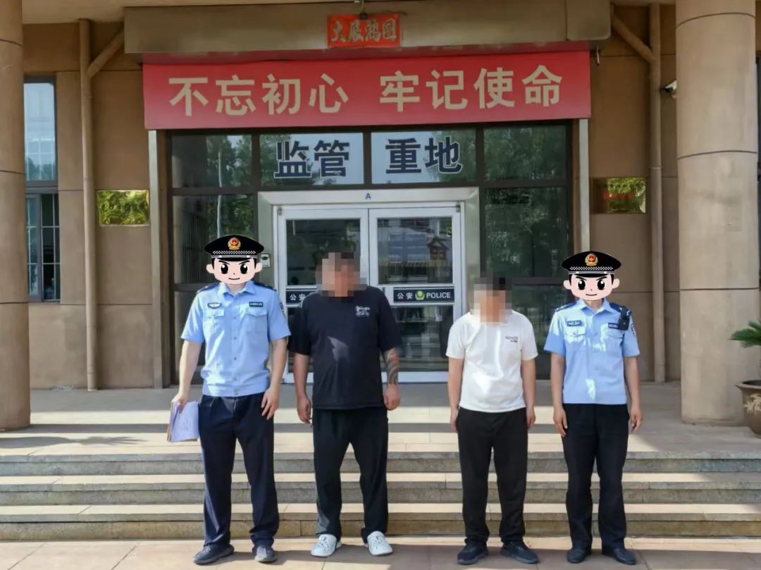 杨某某、王某某已被烟台警方抓获！