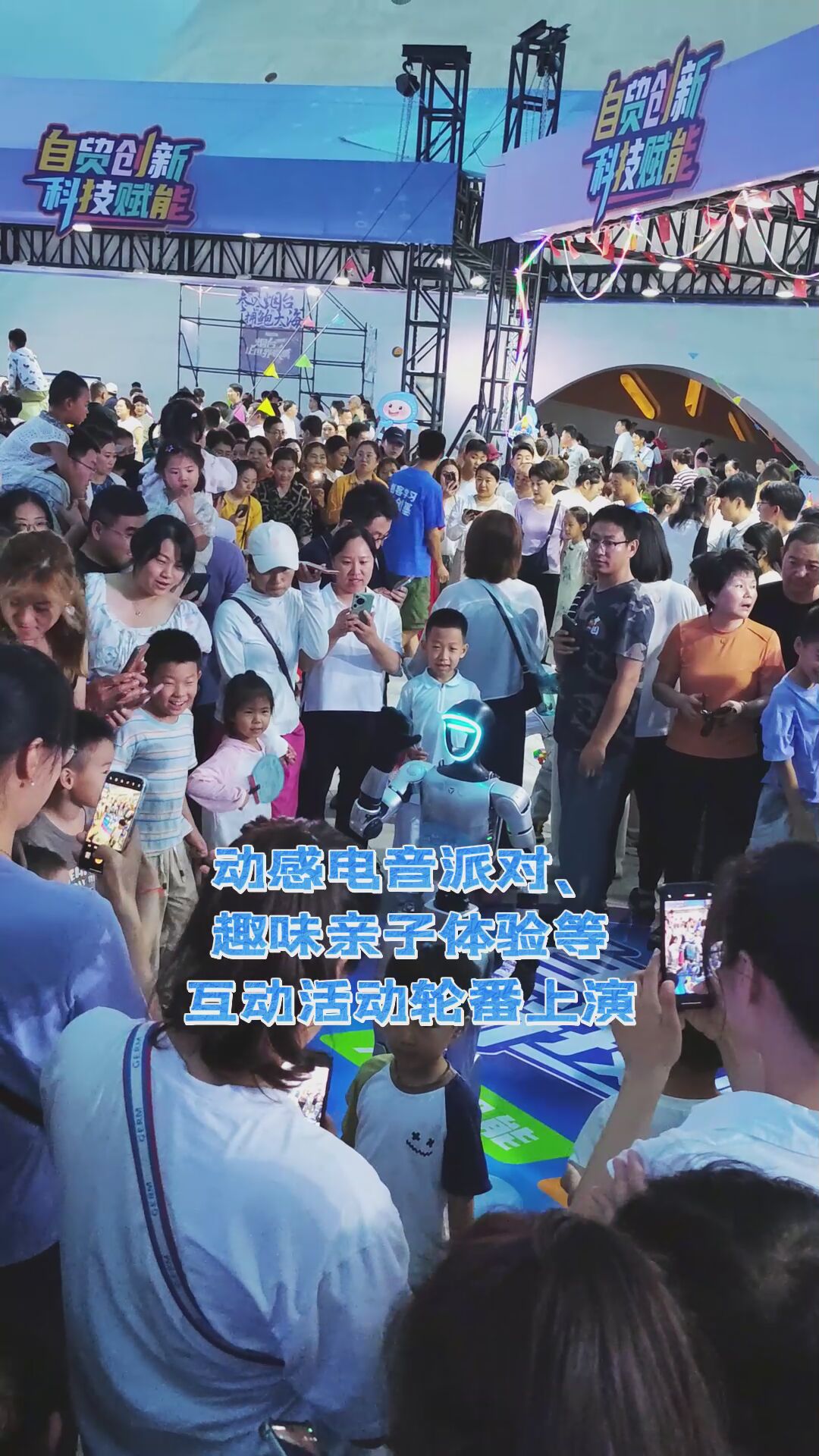 “购在中国·2025山东活力之夏消费季”在烟台启动
